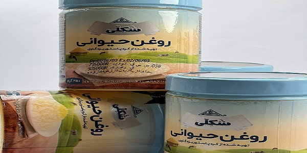 تصویر 3 از فروش روغن حیوانی شکلی 450 گرم + قیمت خرید به صرفه